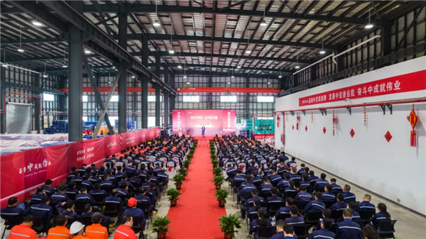 開年獻(xiàn)禮！中偉股份三大產(chǎn)業(yè)基地舉行2021年度先進(jìn)表彰大會(huì)