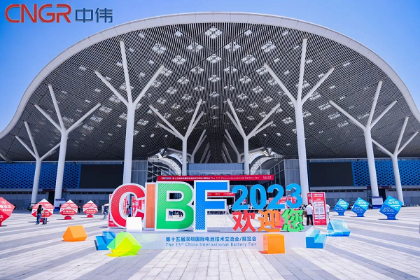 2023第十五屆CIBF展開幕！中偉全方位引爆現(xiàn)場！