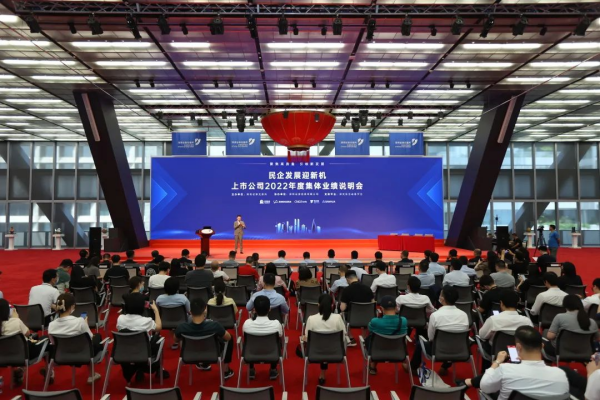 干貨滿滿 | 中偉股份受邀參加深交所主題業(yè)績說明會，發(fā)布“新四化”戰(zhàn)略