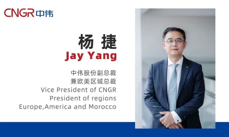 中偉股份熱烈歡迎楊捷先生加盟！