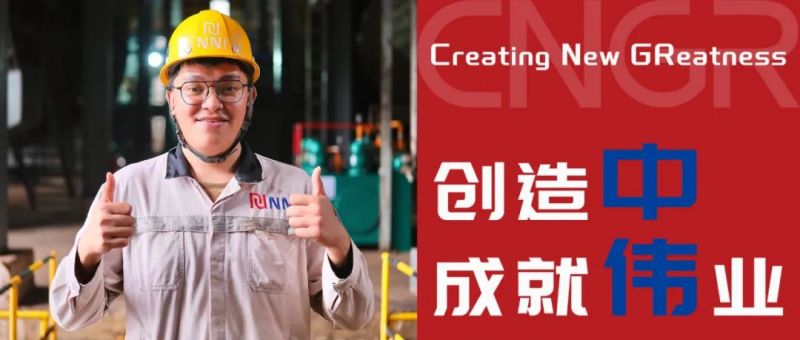 創(chuàng)造中成就偉業(yè)｜EDY，中印尼無(wú)縫協(xié)作，上下級(jí)齊心共管