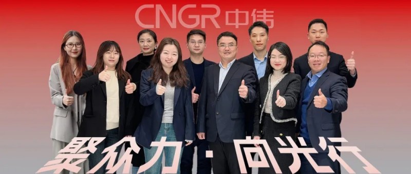 聚眾力·向光行｜公司高質(zhì)量發(fā)展的“隱形護盾”，走近中偉法務(wù)管理團隊