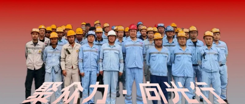 聚眾力·向光行｜廠區(qū)幕后英雄，中偉鼎興設(shè)備部以匠心保生產(chǎn)