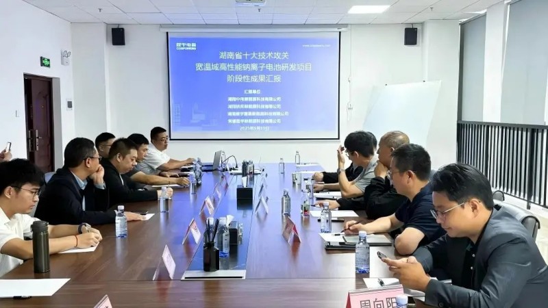 中偉牽頭湖南省2025“十大科技攻關(guān)項(xiàng)目”取得重大突破，開展創(chuàng)新聯(lián)合體授牌