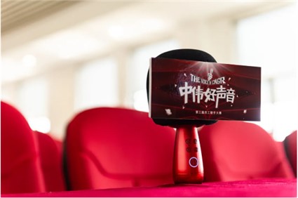 中偉好聲音丨首場(chǎng)海選昨日新鮮出爐，你報(bào)名參賽了嗎？