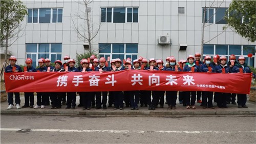 開工大吉，2022中偉和您一起虎力全開！