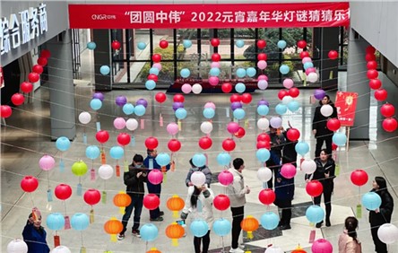鬧元宵猜燈謎， 中偉人這樣一起過元宵！