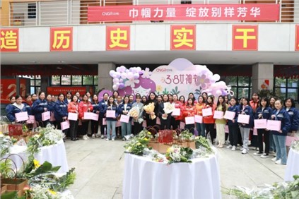 自成光芒 璀璨如星 | 祝所有女神節(jié)日快樂！