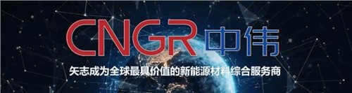 韓國權(quán)威經(jīng)濟(jì)周刊《Economy Chosun》專訪董事長鄧偉明，首次講述“中偉韓國故事”