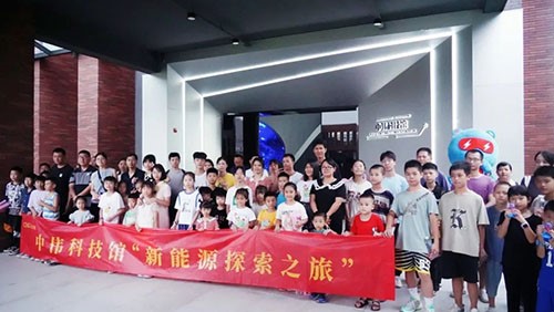 近200名家長及小朋友參加！中偉新能源探索之旅在寧鄉(xiāng)、欽州同日舉行