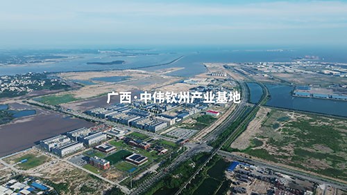 零碳&智造&國(guó)際工廠(chǎng)！一起感受中偉欽州產(chǎn)業(yè)基地的“世界級(jí)實(shí)力”