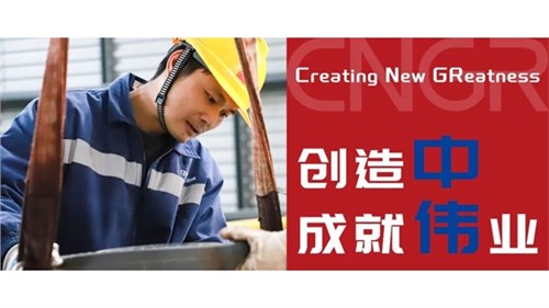 創(chuàng)造中成就偉業(yè)｜馮成林，一線技改創(chuàng)百萬價值