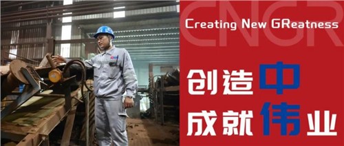 創(chuàng)造中成就偉業(yè)｜Edly，心中有夢想，腳下有力量
