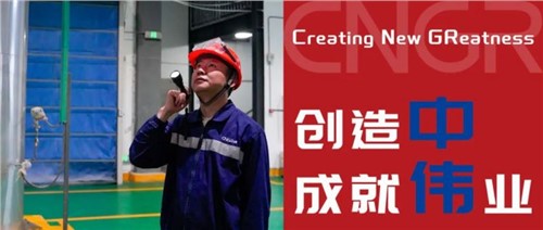 創(chuàng)造中成就偉業(yè)｜吳登登，退伍不褪色，創(chuàng)造閃光芒