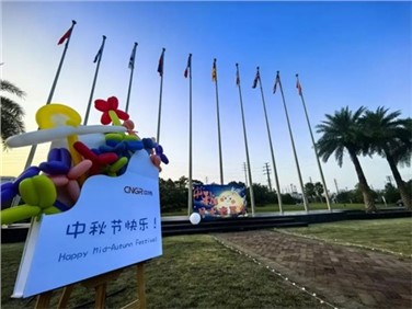 多彩中秋 多喜中偉 快樂工作 幸福生活！