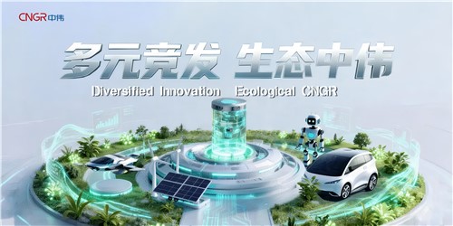 倒計(jì)時(shí)5天！CIBF2026 中偉展臺(tái)亮點(diǎn)搶先看！